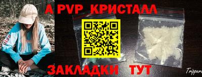 а пвп мука Славянск-на-Кубани
