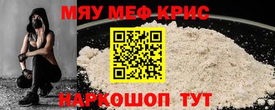 амф Славгород