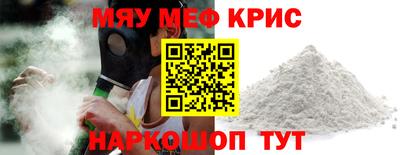 а пвп мука Славянск-на-Кубани