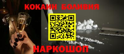 ПСИЛОЦИБИНОВЫЕ ГРИБЫ Сланцы