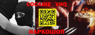 ПСИЛОЦИБИНОВЫЕ ГРИБЫ Сланцы