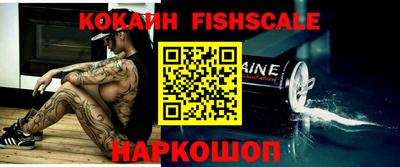 ПСИЛОЦИБИНОВЫЕ ГРИБЫ Сланцы