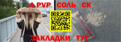 ПСИЛОЦИБИНОВЫЕ ГРИБЫ Сланцы