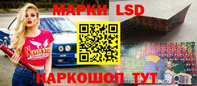 ПСИЛОЦИБИНОВЫЕ ГРИБЫ Сланцы