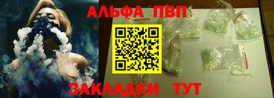 ПСИЛОЦИБИНОВЫЕ ГРИБЫ Сланцы