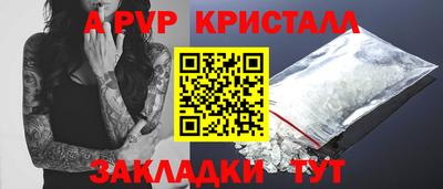 а пвп мука Славянск-на-Кубани