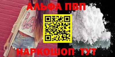 а пвп мука Славянск-на-Кубани