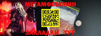амф Славгород