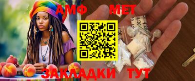 ПСИЛОЦИБИНОВЫЕ ГРИБЫ Сланцы