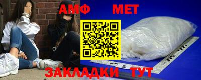 амф Славгород