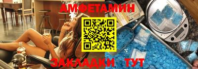 амф Славгород