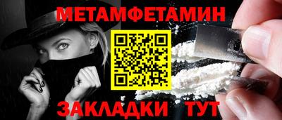 а пвп мука Славянск-на-Кубани
