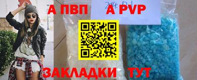 а пвп мука Славянск-на-Кубани