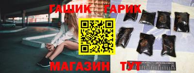 а пвп мука Славянск-на-Кубани