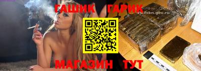 ПСИЛОЦИБИНОВЫЕ ГРИБЫ Сланцы