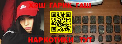 ПСИЛОЦИБИНОВЫЕ ГРИБЫ Сланцы