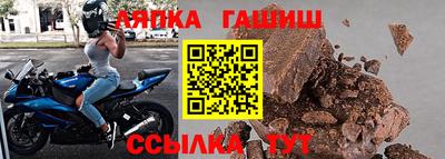 амф Славгород