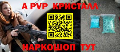 а пвп мука Славянск-на-Кубани