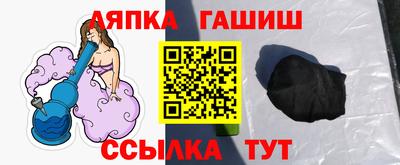 амф Славгород