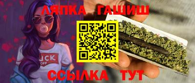 амф Славгород