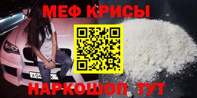 амф Славгород