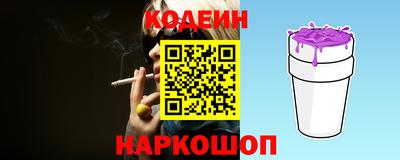 а пвп мука Славянск-на-Кубани