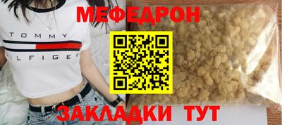 а пвп мука Славянск-на-Кубани