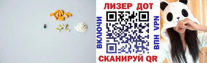 Лсд 25 экстази ecstasy  Рузаевка 