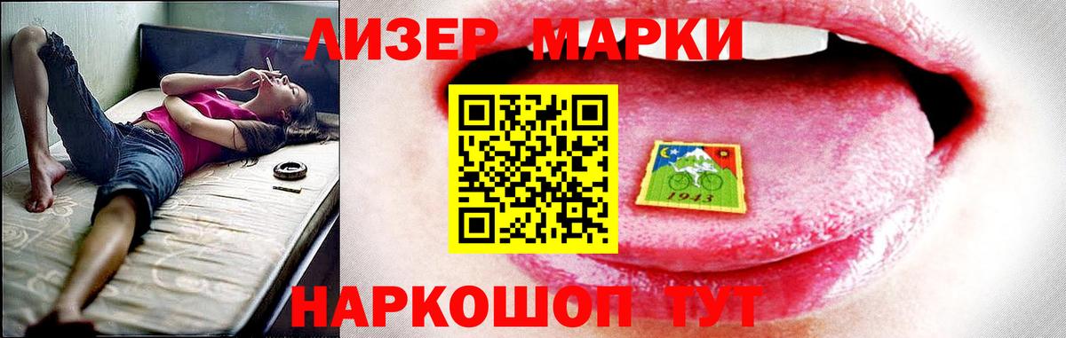 ЛСД экстази  гидра зеркало  Вход с VPN  Рузаевка  Лсд 25 экстази кислота  ЛСД экстази кислота 