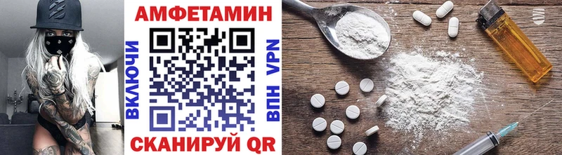 МЕТАМФЕТАМИН кристалл  Рузаевка 