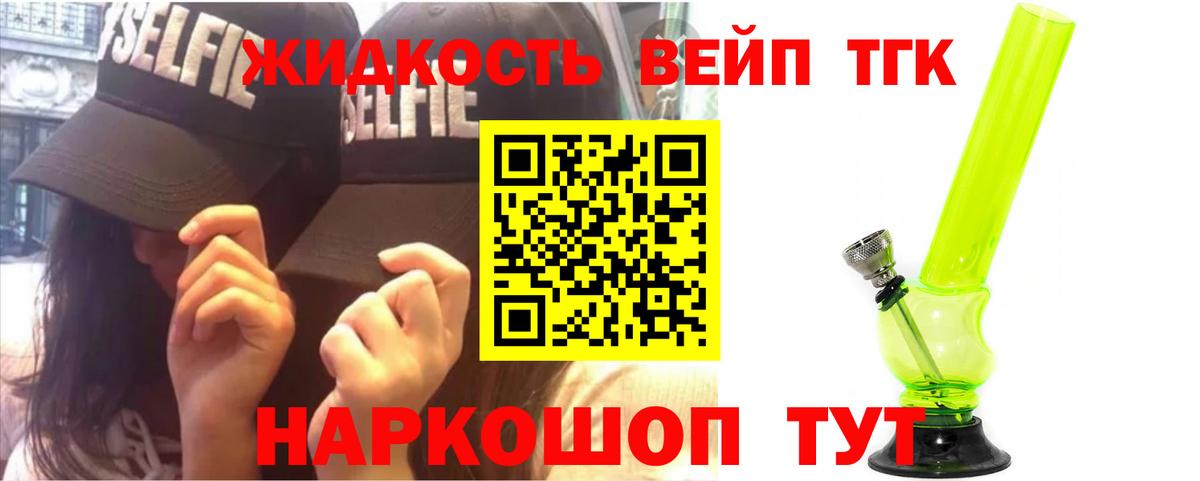 Дистиллят ТГК концентрат Рузаевка