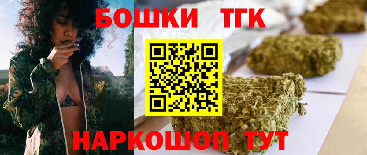 Шишки марихуана OG Kush  Вход с VPN  Рузаевка  Бошки Шишки SATIVA & INDICA  Марихуана план 