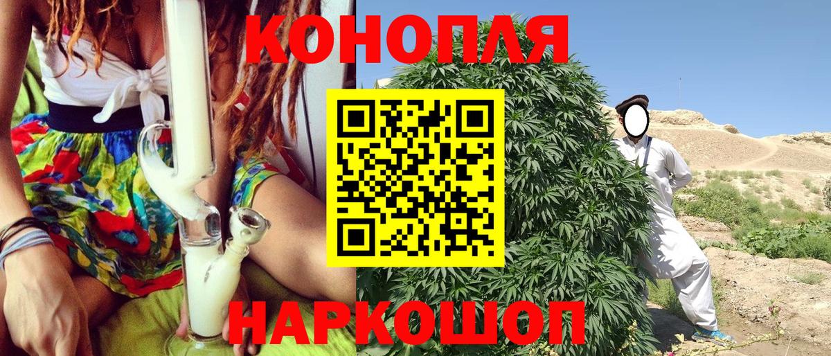 Бошки Шишки Bruce Banner Рузаевка